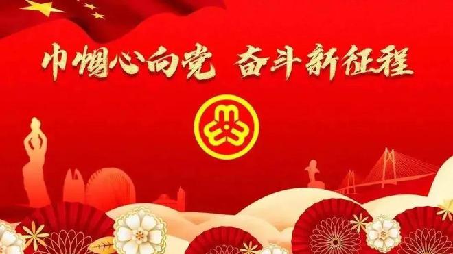 KAIYUN：移风易俗丨2025年中央一号文件中的“殡葬改革”(图3)
