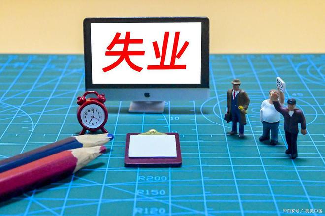 社保冷知识：这些隐藏细节可能让你多领钱、少踩坑！(图4)