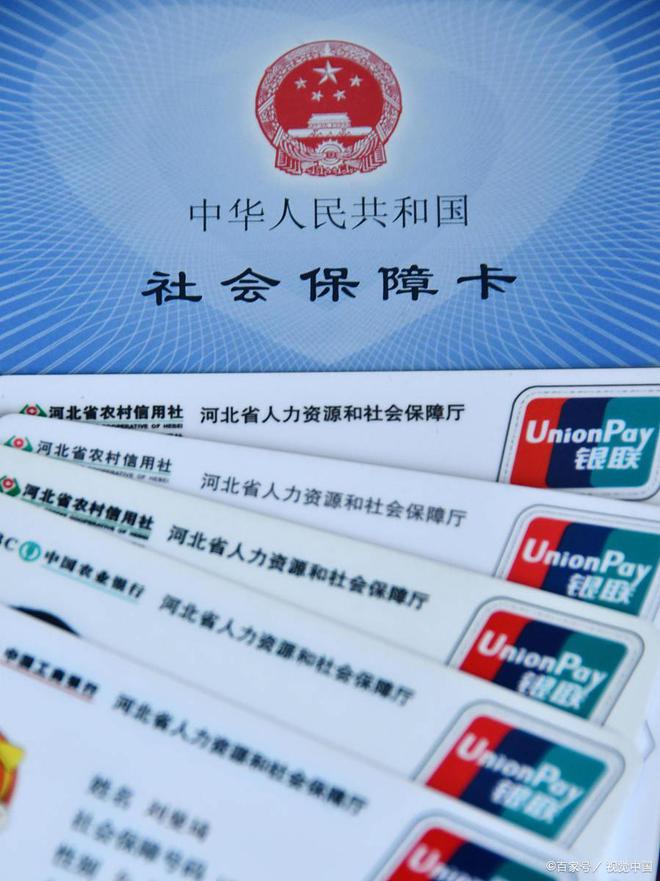 社保冷知识：这些隐藏细节可能让你多领钱、少踩坑！(图6)