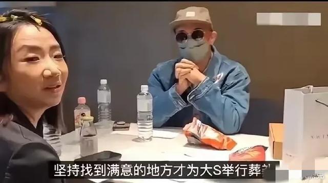KAIYUN入口：具俊晔为大S找墓地到处奔波网友：有钱买热搜没钱买墓地？(图6)