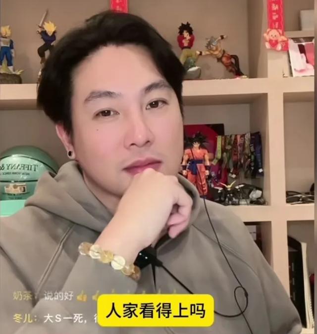 KAIYUN入口：具俊晔为大S找墓地到处奔波网友：有钱买热搜没钱买墓地？(图10)