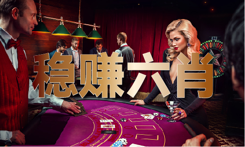 六6合社区资料app(图1)