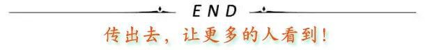 @石门人事关殡葬改革！这封信请查收(图1)