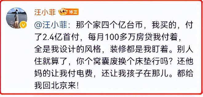 太寒酸！大S墓地与邓丽君为邻塔葬规格曝光网友直呼：鸽子笼(图15)