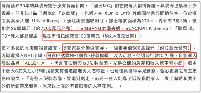 太寒酸！大S墓地与邓丽君为邻塔葬规格曝光网友直呼：鸽子笼(图13)