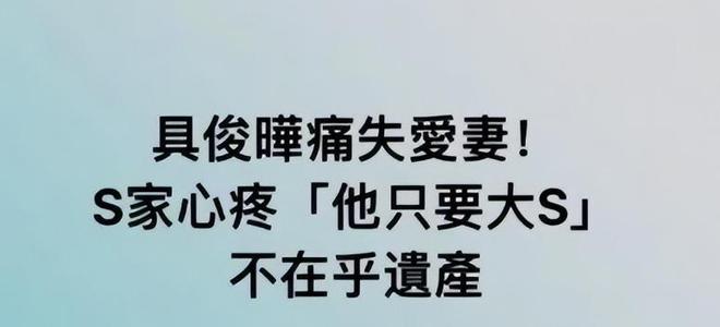 太寒酸！大S墓地与邓丽君为邻塔葬规格曝光网友直呼：鸽子笼(图17)