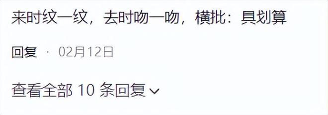 太寒酸！大S墓地与邓丽君为邻塔葬规格曝光网友直呼：鸽子笼(图16)