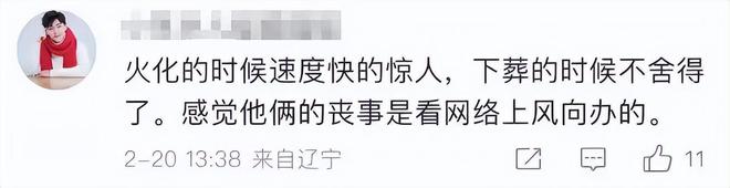 太寒酸！大S墓地与邓丽君为邻塔葬规格曝光网友直呼：鸽子笼(图19)