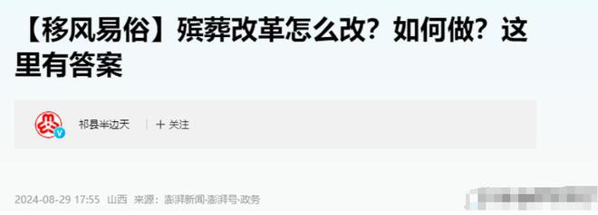 老人安葬后遗像是烧掉还是留着？切记不能乱放建议了解如何处理(图8)