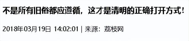 老人安葬后遗像是烧掉还是留着？切记不能乱放建议了解如何处理(图11)