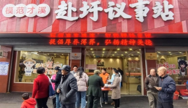 KAIYUN：龙岩市：宣传倡导聚三“力”殡葬新风惠民生(图2)