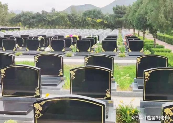 中华永久陵园怎么样？中华永久陵园墓地价格是多少？(图2)