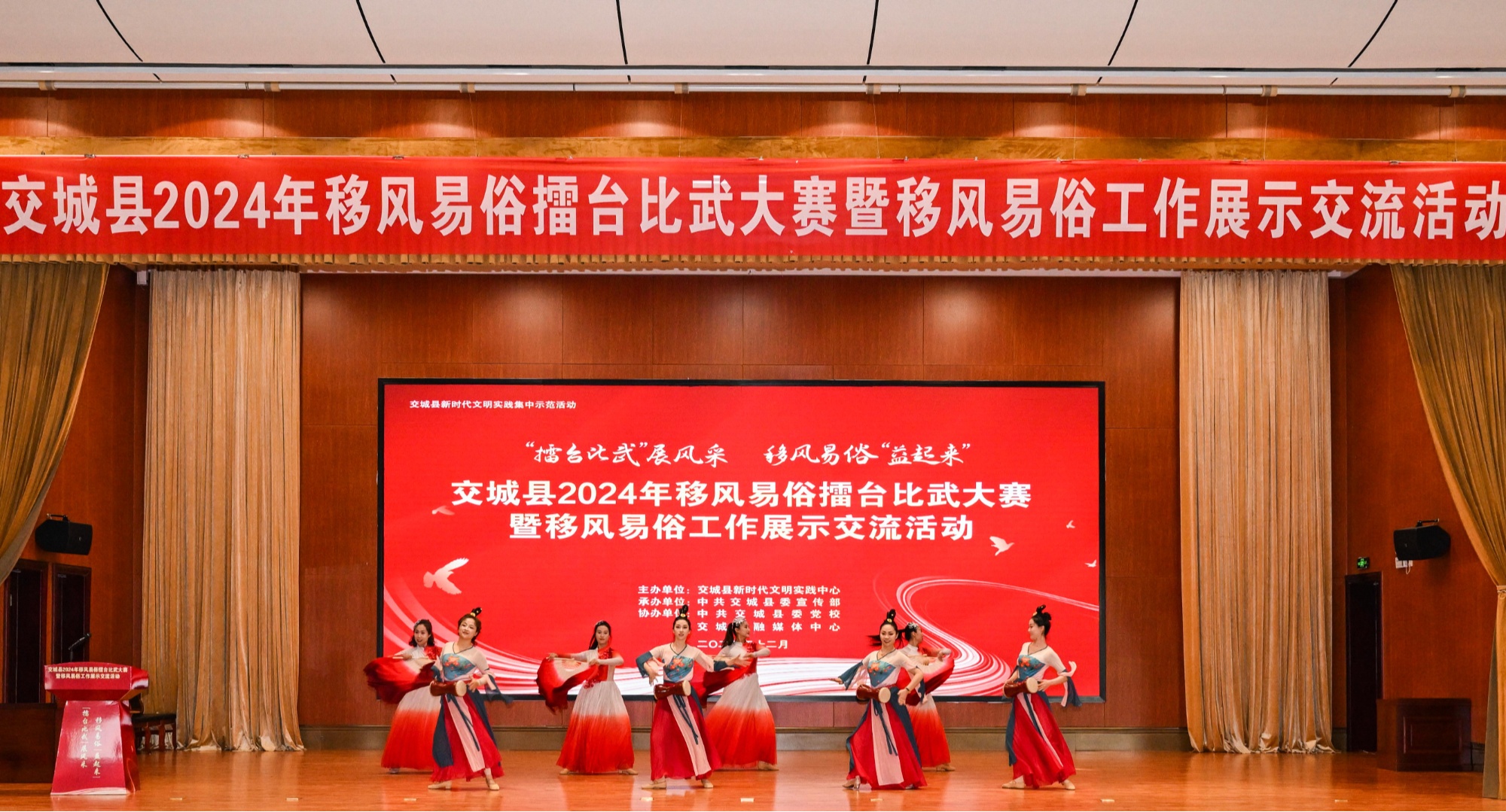 山西交城县大力推进移风易俗工作走深走实见行见效(图3)