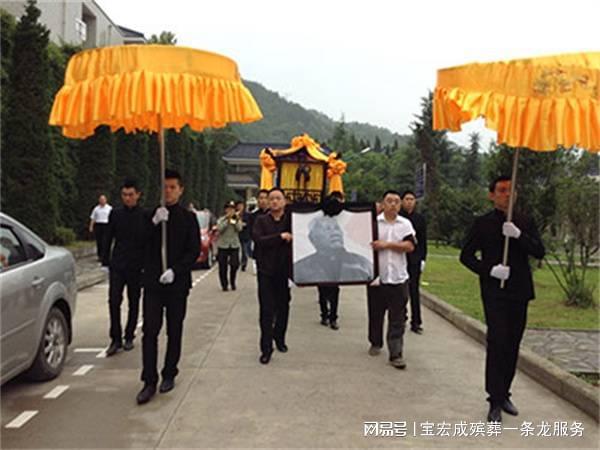 上海殡葬一条龙价格表(图3)