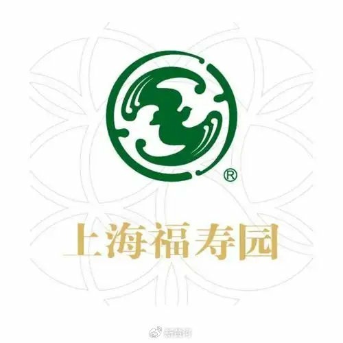KAIYUN：“殡葬第一股”上海福寿园预计净利“腰折”AI殡葬服务仍面临法律及伦理困境(图3)