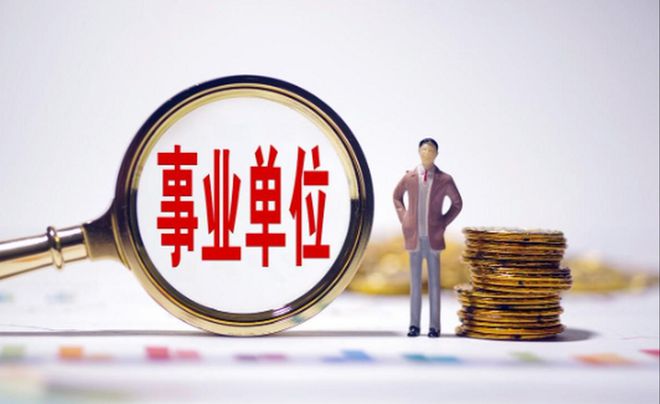 2025年企退和事退人员养老金5000元丧葬费抚恤金各有多少？(图2)