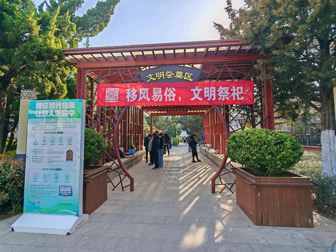 礼安齐鲁·生命礼赞！青岛积极倡导和推行节地生态安葬(图1)