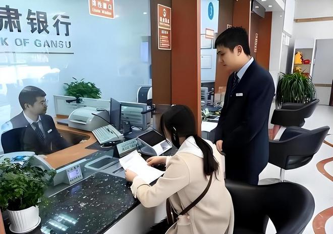 已故存款人新规来了！百万存款仅能取5万？银行做个人吧！(图3)