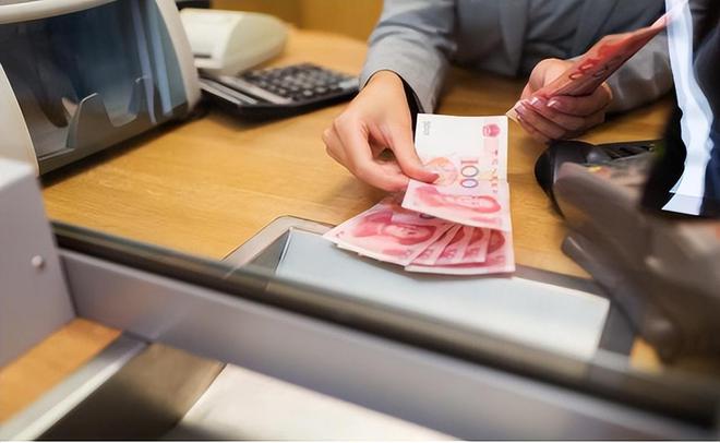 已故存款人新规来了！百万存款仅能取5万？银行做个人吧！(图10)