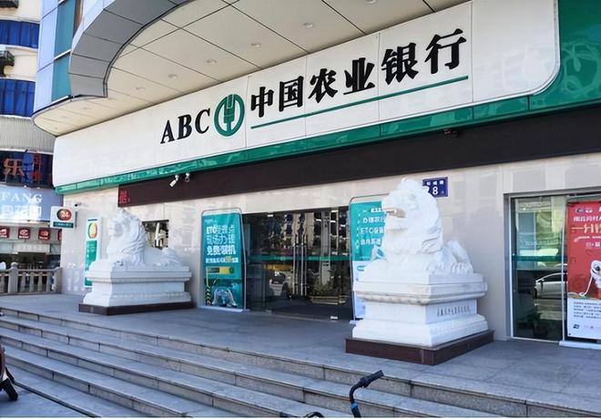 已故存款人新规来了！百万存款仅能取5万？银行做个人吧！(图11)
