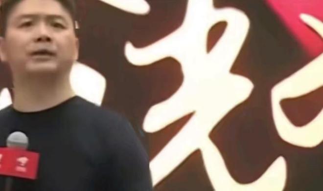 KAIYUN入口：京东举办新春家宴刘强东现身发言章泽天一脸崇拜甜蜜暴击(图10)