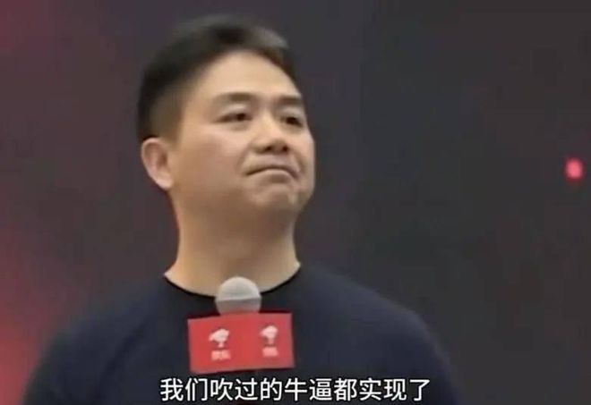 KAIYUN入口：京东举办新春家宴刘强东现身发言章泽天一脸崇拜甜蜜暴击(图13)