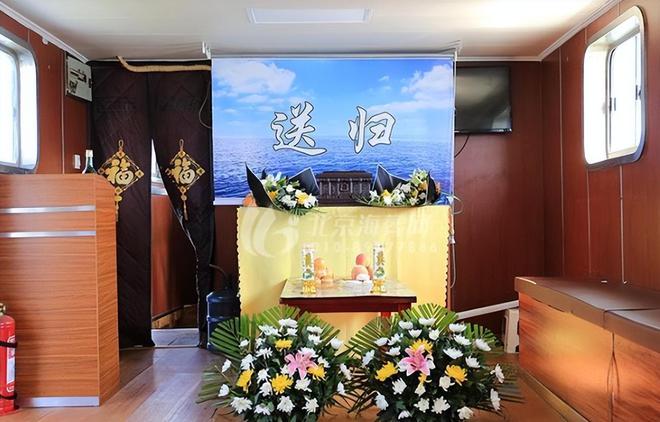 不就是将骨灰撒海里为何部分海葬贵达上万？免费海葬还要排队？(图26)