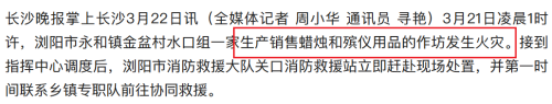假冥币真抽象阴间经济全球化(图4)