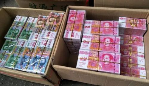 假冥币真抽象阴间经济全球化(图2)