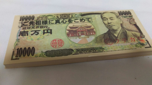 假冥币真抽象阴间经济全球化(图21)