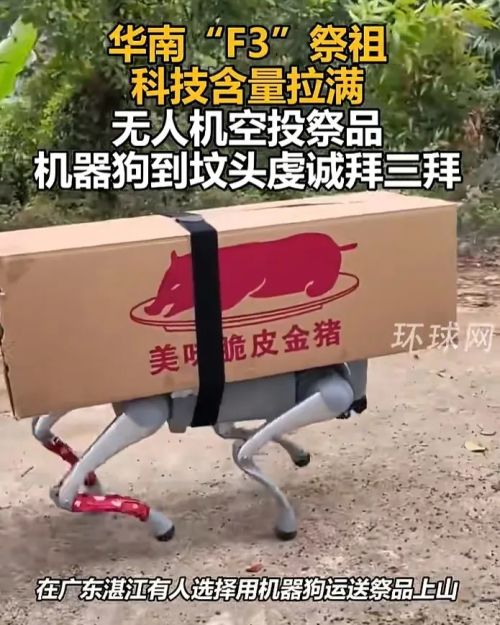 假冥币真抽象阴间经济全球化(图22)