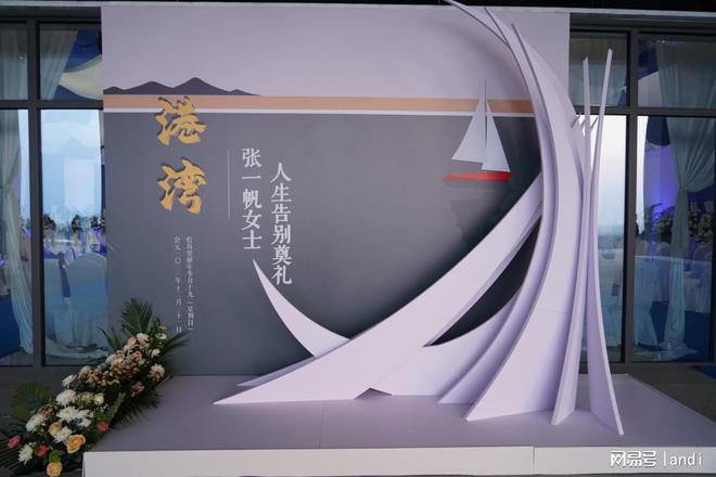【行业观察】科技赋能下的高效殡葬服务：南京安鼎模式解析(图3)
