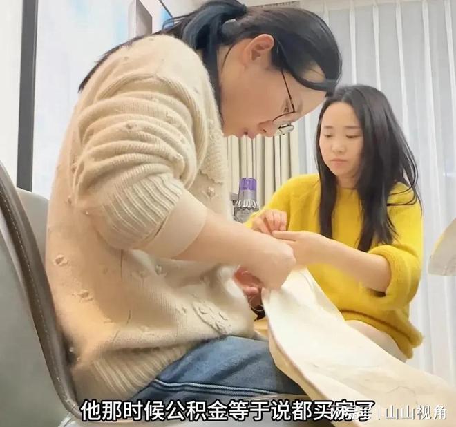 KAIYUN入口：小凤同事劝小凤不要嫁金哥豪赌一把赚翻了金哥带致富(图3)