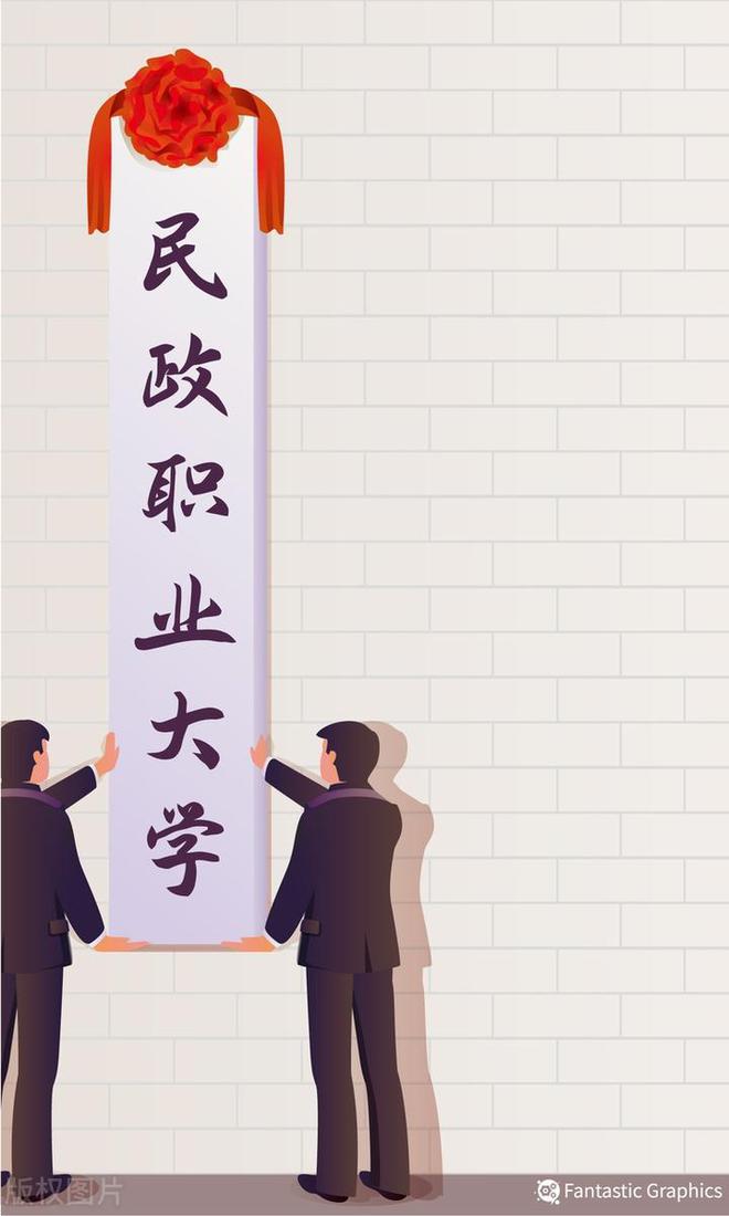 买一墓地10万买一房25万骨灰房冲热搜你会报考殡葬专业吗？(图5)