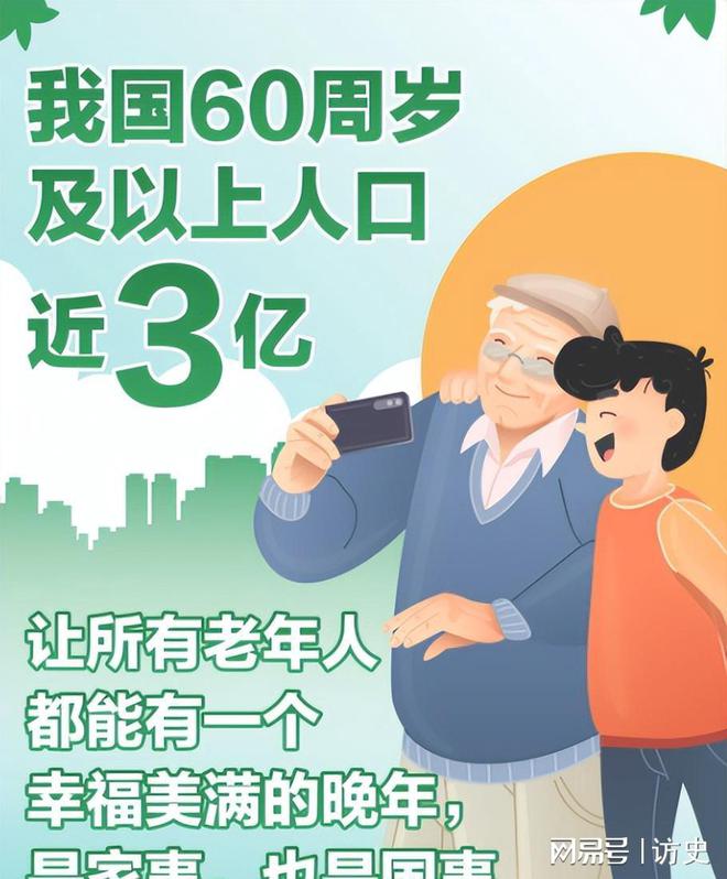 我国将迎来人口死亡高峰！24年1093万人去世专家：三个因素导致(图11)