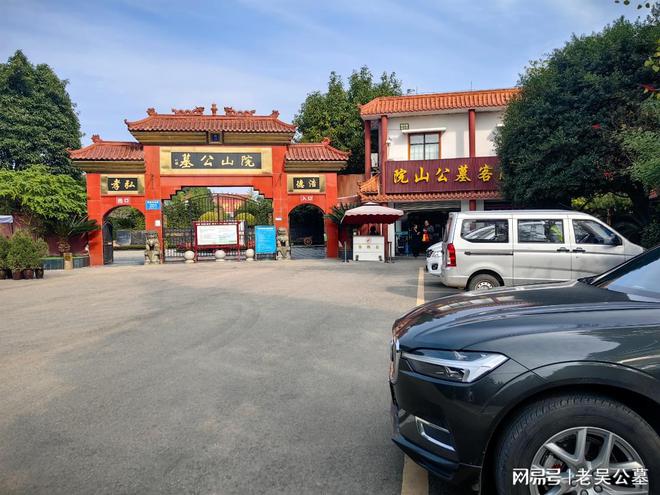 KAIYUN：老吴公墓能为你购买成都公墓做点什么(图3)