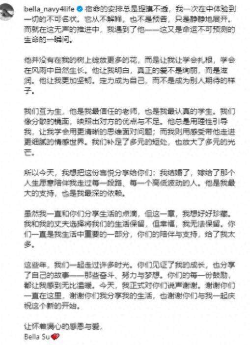 高以翔前女友官宣喜讯经纪人否认未婚先孕传闻不透露男方身份(图3)