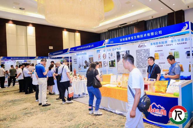 KAIYUN入口：中国殡葬服务网带你观看2024年公墓工作交流会现场！(图2)