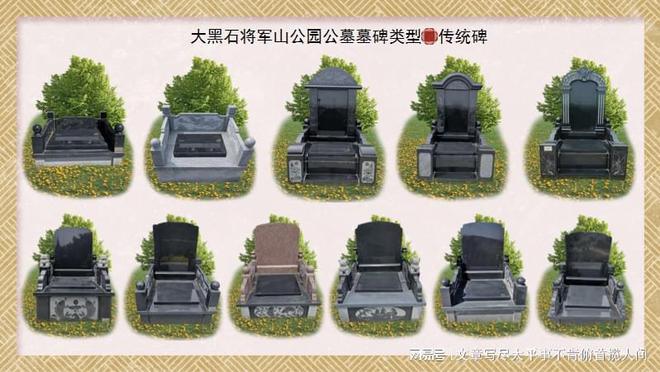 【未来十年大连墓园之王】将军山公墓强势出圈！风水界都坐不住了(图4)