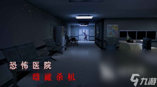 KAIYUN入口：耐玩的恐怖手机手游2025必玩的恐怖游戏有哪几个(图4)