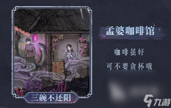 KAIYUN入口：耐玩的恐怖手机手游2025必玩的恐怖游戏有哪几个(图3)