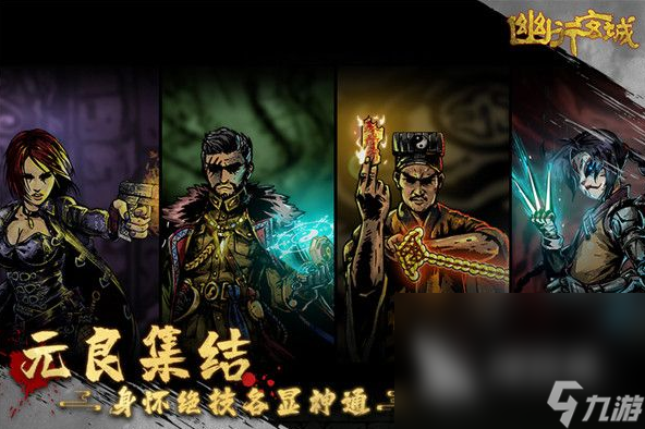 KAIYUN入口：耐玩的恐怖手机手游2025必玩的恐怖游戏有哪几个(图6)