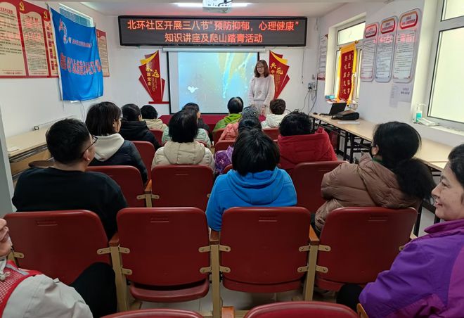 KAIYUN入口：城北街道各社区积极开展三八妇女节系列庆祝活动(图3)