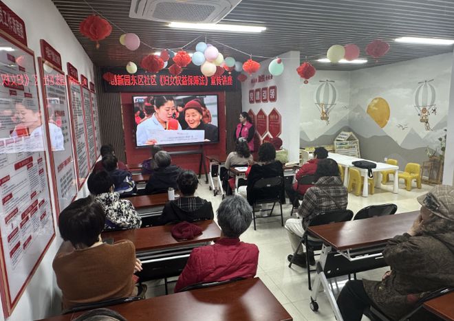 KAIYUN入口：城北街道各社区积极开展三八妇女节系列庆祝活动(图6)