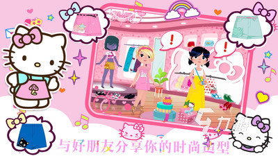 必玩的hellokitty游戏合集2025优秀的凯蒂猫游戏盘点(图4)