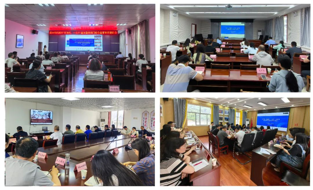 以学促干强本领规范执法提质效——汉中市举办“双随机、一公开”监管、跨部门综合监管业务培训暨重点工作推进会议(图3)