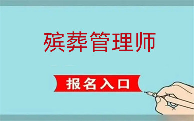 职业技能培训报名中心(图1)