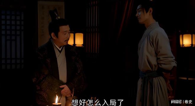 KAIYUN：给《藏海传》演技最好的7位演员排个名黄觉第2名陈妍希第3名(图17)