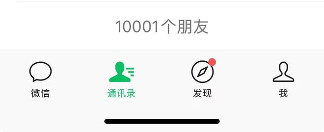 律师年创收稳过100万1万个微信好友就够了(图1)