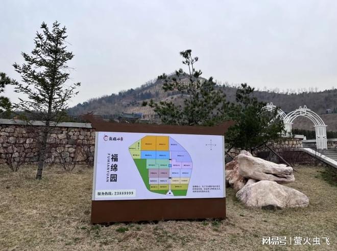 KAIYUN：石人峰龙抬头处现真章！龙福山墓园：坐北朝南墓位如何旺家运！(图2)